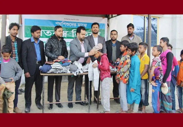 তীব্র শীতে বিপর্যস্তদের পাশে দাঁড়ান: শিবির সভাপতি  