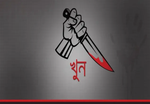 ময়মনসিংহে ব্যাডমিন্টন খেলা নিয়ে বিরোধ, ছুরিকাঘাতে ২ ছাত্র খুন