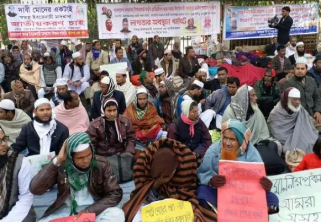 জাতীয়করণের দাবিতে এবার মাদ্রাসা শিক্ষকদের অবস্থান কর্মসূচী