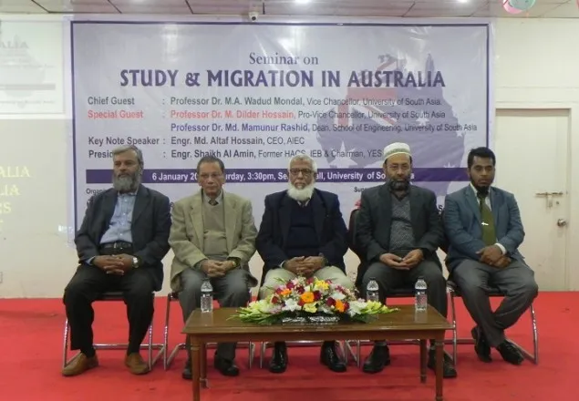 অস্ট্রেলিয়ায় উচ্চ শিক্ষা ও মাইগ্রেশন বিষয়ে সেমিনার অনুষ্ঠিত