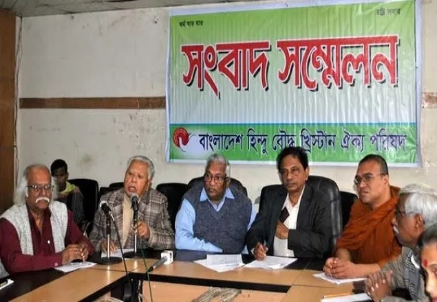 গত বছর সংখ্যালঘুদের ওপর সহস্রাধিক সহিংসতা হয়েছে : ঐক্য পরিষদ