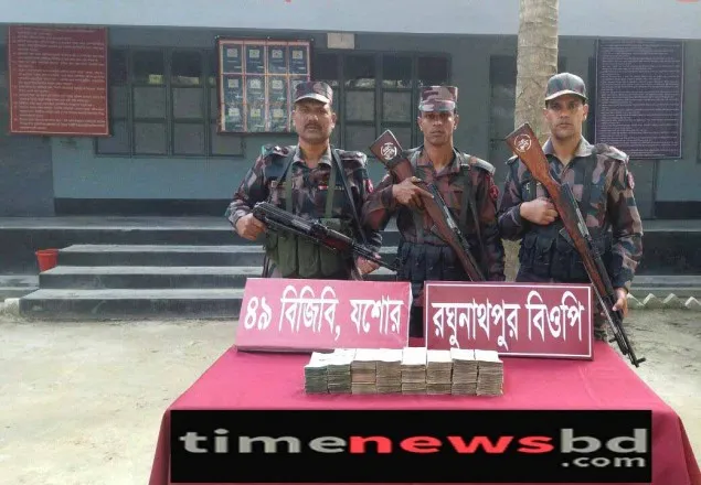 বেনাপোল সীমান্তে ৩৪ লক্ষ ৬০ হাজার হুন্ডির টাকা উদ্ধার