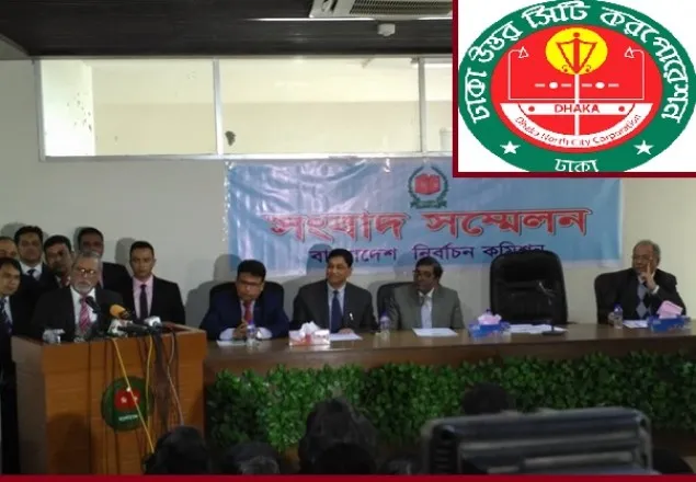ঢাকা সিটি নির্বাচনের তফসিল ঘোষণা, ভোটগ্রহণ ২৬ ফেব্রুয়ারি 