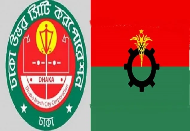 ডিএনসিসি নির্বাচনে সেনা মোতায়েনের দাবি বিএনপির