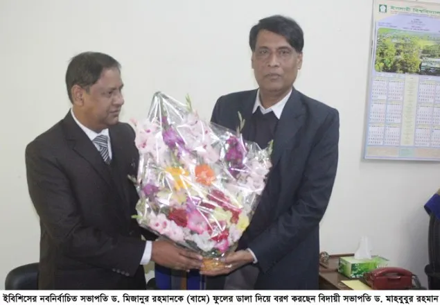 ইবি শিক্ষক সমিতির দায়িত্ব গ্রহণ
