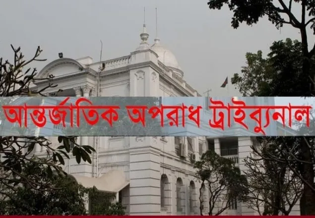 মৌলভীবাজারের ৫ আসামির রায় আজ   