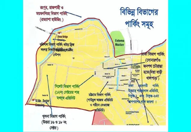 ইজতেমায় গাড়ি পার্কিং ও ডাইভারশন যেভাবে