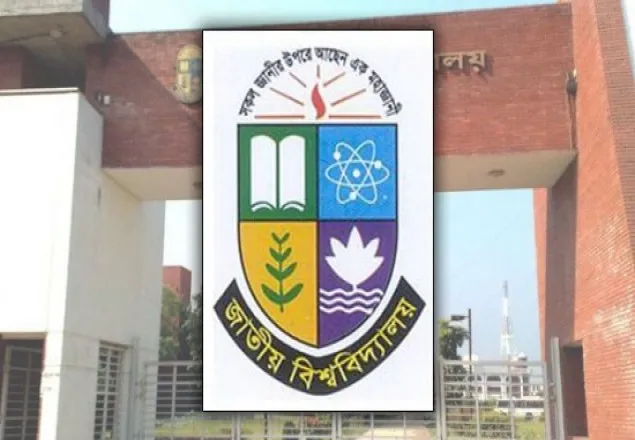 ডিগ্রি ও সার্টিফিকেট কোর্স পরীক্ষা বৃহস্পতিবার শুরু