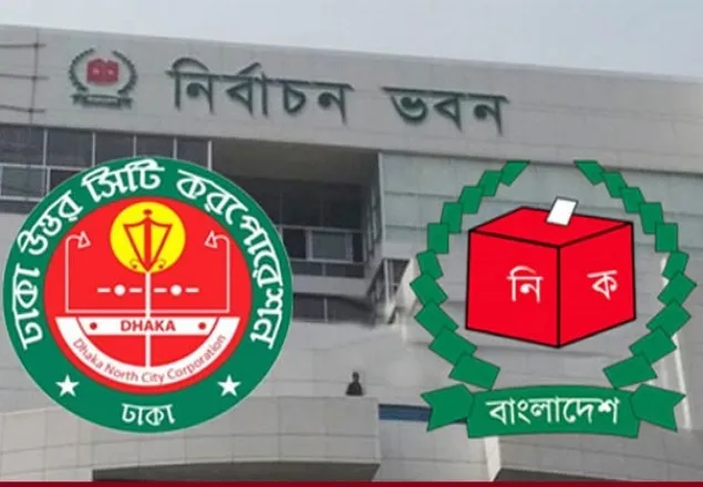 প্রতীক বরাদ্দের আগে প্রচারণা নিষিদ্ধ:  মানছে না কোনও প্রার্থী 