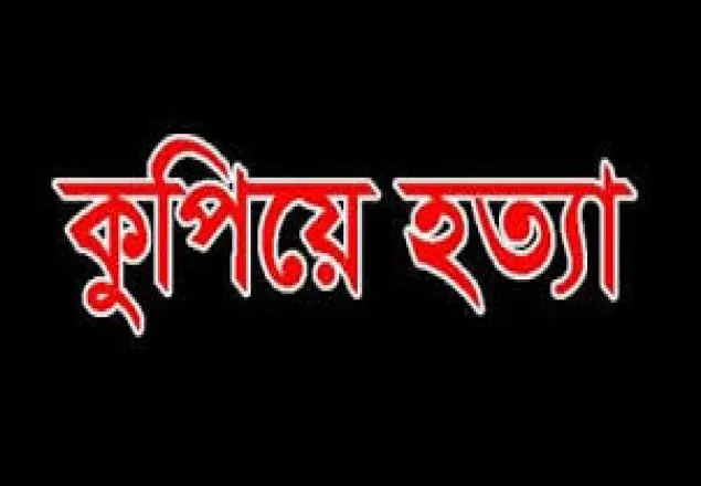 পিরোজপুরে যুবককে কুপিয়ে হত্যা