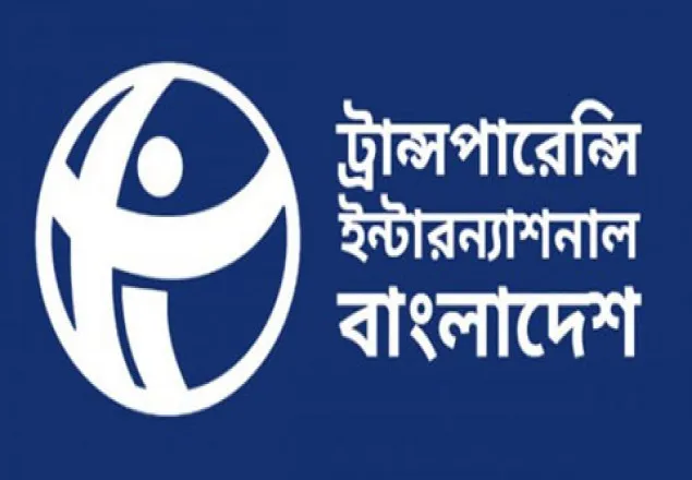 সাইবার অপরাধ নজরদারিতে বাকস্বাধীনতা খর্বের আশঙ্কা টিআইবি’র