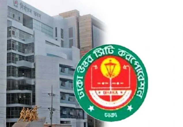 আওয়ামী লীগের মনোনয়ন ফরম বিক্রি শুরু