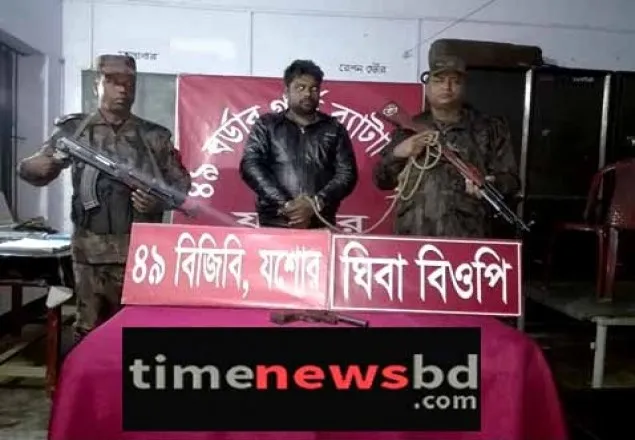 বেনাপোলে বিদেশী অস্ত্রসহ আটক ১