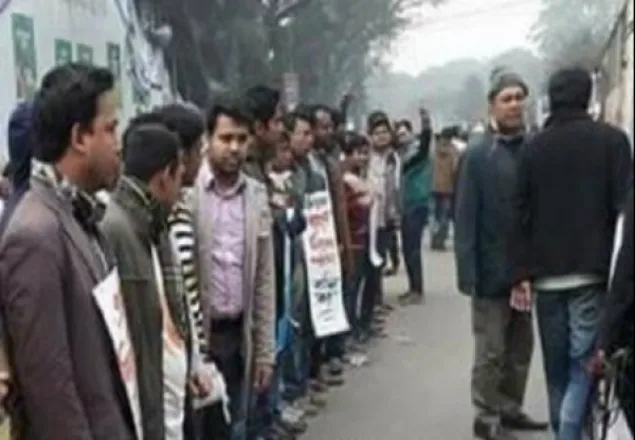 ৮ ব্যাংকের পরিক্ষা বাতিলের দাবিতে মানববন্ধন