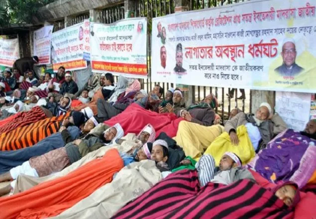 মাদ্রাসা শিক্ষকদের দাবী মেনে নেয়ার আহবান জামায়াতের