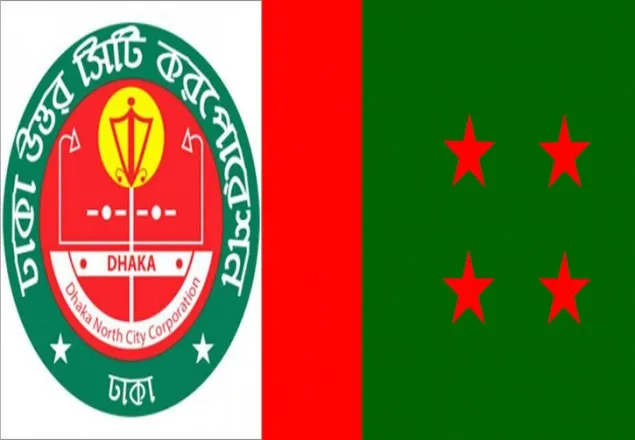 ডিএনসিসির নির্বাচনে বিএনপির মনোনয়ন ফরম বিক্রি শুরু