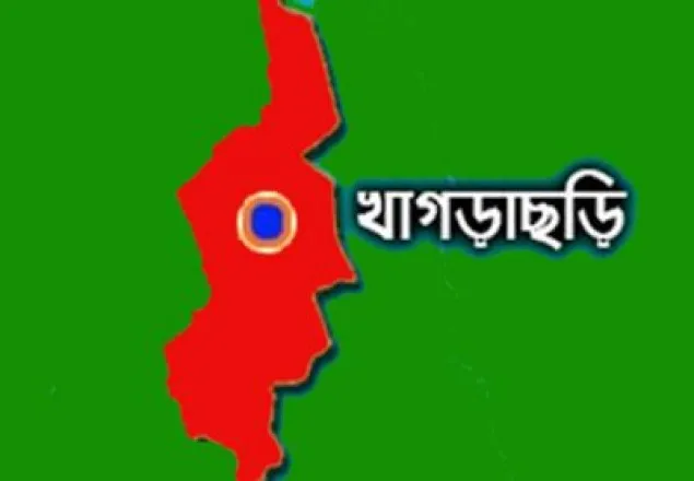 খাগড়াছড়িতে দুই ছাত্রীর আত্মহত্যা
