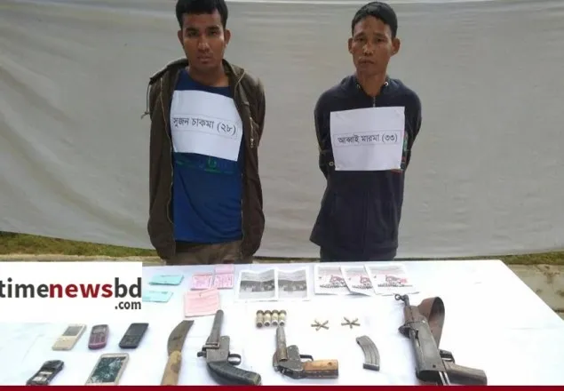 সেনা অভিযানে বিদেশী অস্ত্র’সহ ২ ইউপিডিএফ সন্ত্রাসী আটক 