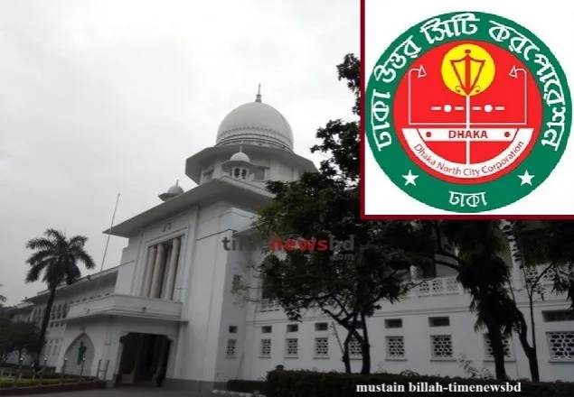 ডিএনসিসি নির্বাচন স্থগিত চেয়ে রিট, আদেশ কাল  