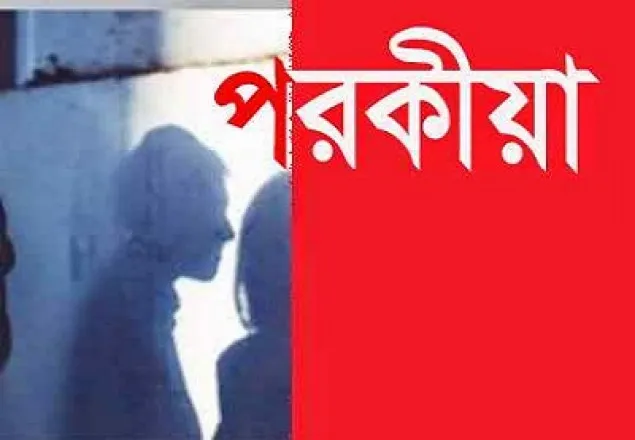 পরকীয়ার জেরে স্বামীকে হত্যা, ৩ জনের মৃত্যুদণ্ড