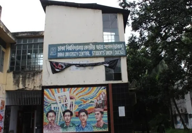 ডাকসু নির্বাচন নিয়ে আদালতের রায় আজ