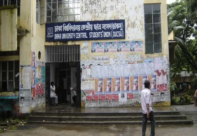 ৬ মাসের মধ্যে ডাকসু নির্বাচনের নির্দেশ