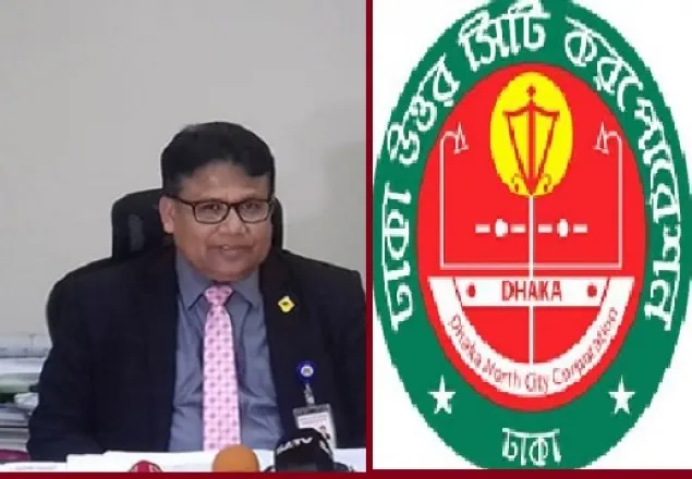 ডিএনসিসি’র নির্বাচনী কার্যক্রম স্থগিত করলো ইসি 