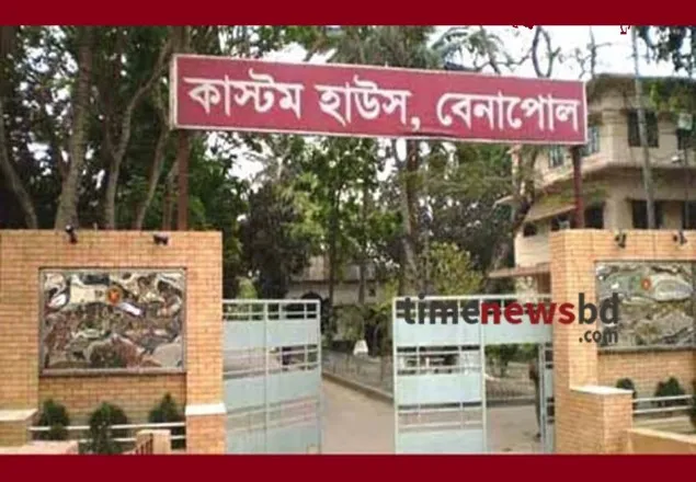 ৪০ বছর পর বেনাপোল কাস্টমসে ফোল্ডার পদ্ধতি চালু 