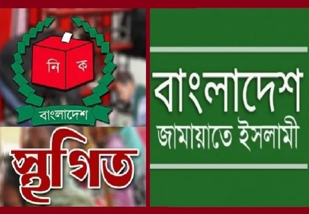 ‘পরাজয়ের গ্লানি থেকে রক্ষা পাওয়ার জন্যই নির্বাচন স্থগিত’ 