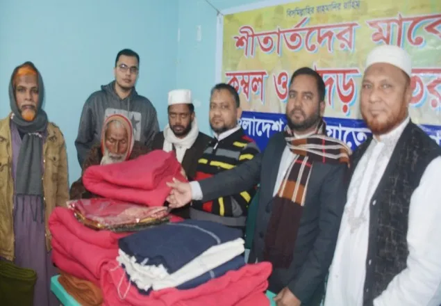 শীতার্ত মানুষের কল্যণে এগিয়ে আসা আমাদের নৈতিক দায়িত্ব: ড. হেলাল   