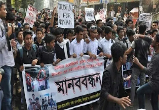আদনান হত্যাকারীদের ফাঁসির দাবিতে সহপাঠীদের বিক্ষোভ