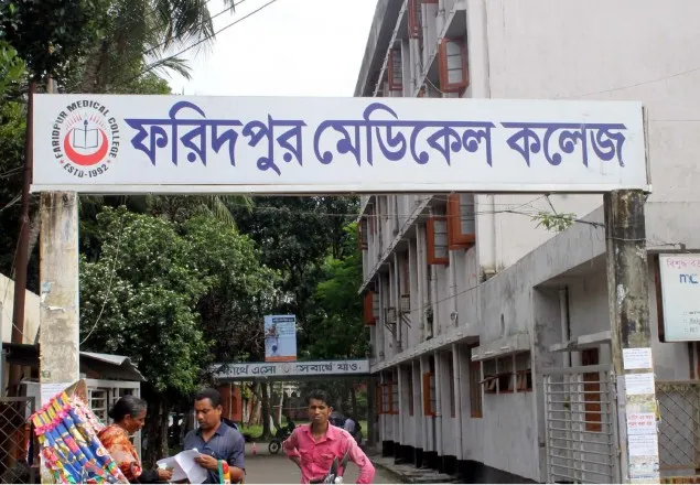 ফরিদপুরে সড়ক দুর্ঘটনায় নিহত ২