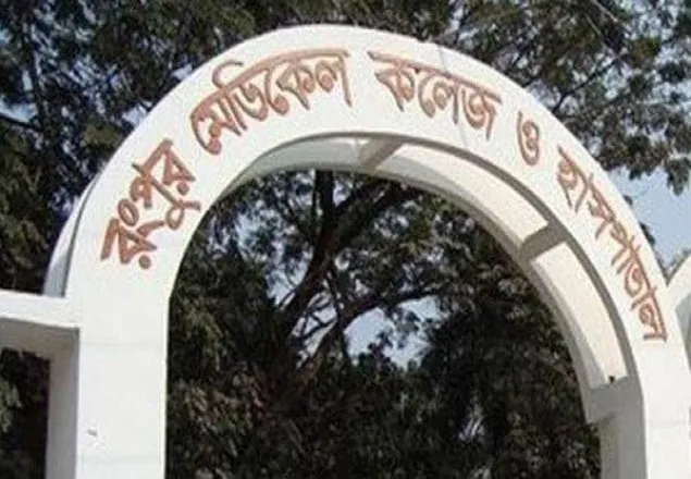 আগুন পোহাতে গিয়ে দগ্ধ আরও ৩ জনের মৃত্যু
