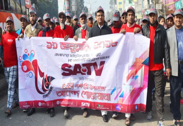 বেনাপোলে বর্ণাঢ্য আয়োজনে ‘এসএ’ টিভির ৫ম প্রতিষ্ঠা বার্ষিকী উদযাপন