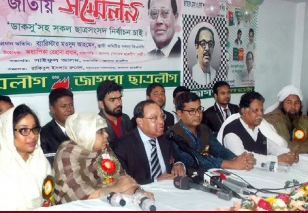 সরকার এবং ইসির যোগসাজশে ডিএনসিসি নির্বাচন স্থগিত 