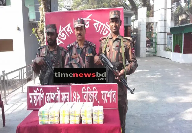 বেনাপোলে ৪৬ হাজার টাকার দুই টাকার নোট উদ্ধার