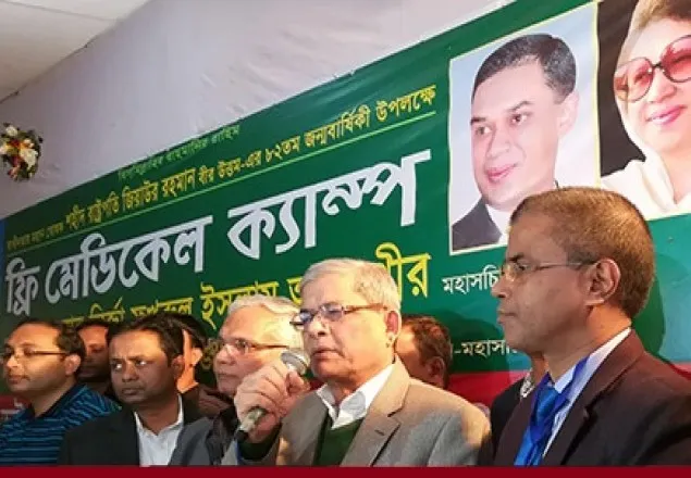 গায়ের জোরে নেয়া প্রতিহত করতে হবে: মির্জা ফখরুল  