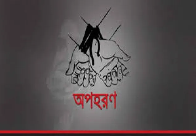 বান্দরবানে চার তামাকচাষিকে অপহরণ 