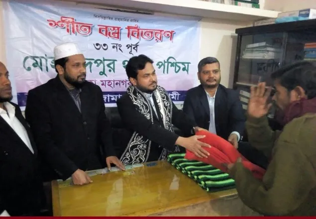  ‘জামায়াতে ইসলামী আর্ত-মানবতার সেবাই নিরলসভাবে কাজ করে যাচ্ছে’ 