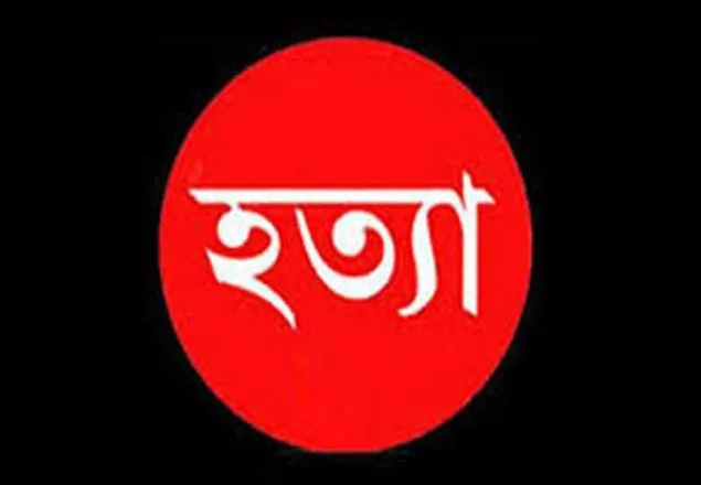 হত্যা মামলার সালিশ বৈঠকে পাল্টা খুন