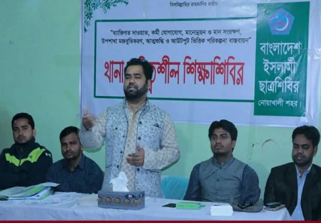 নৈতিকতা ও ধর্মহীন শিক্ষা ব্যবস্থা শিক্ষার্থীদের হিংস্র করে তুলেছে: শিবির সভাপতি 