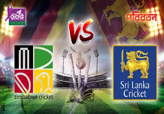 দুপুরে মাঠে নামবে শ্রীলঙ্কা ও জিম্বাবুয়ে