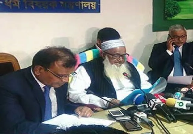 এবার হজের সুযোগ পাবেন ১,২৭,১৯৮ জন