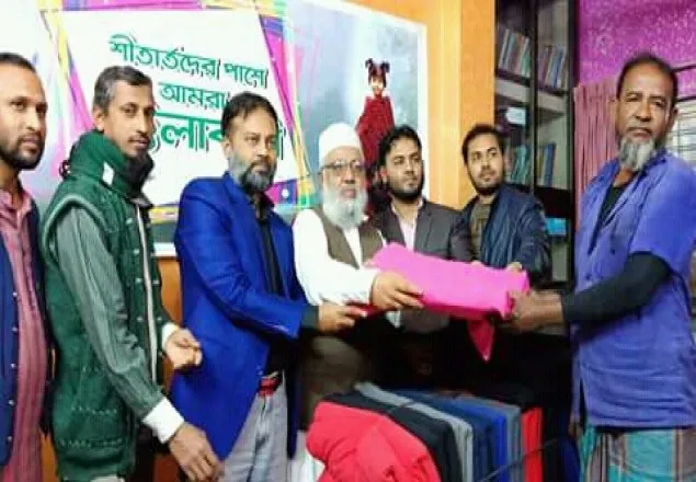 শীতার্তদের মাঝে শীতবস্ত্র বিতরণ করল "আমরা চট্টলাবাসী"