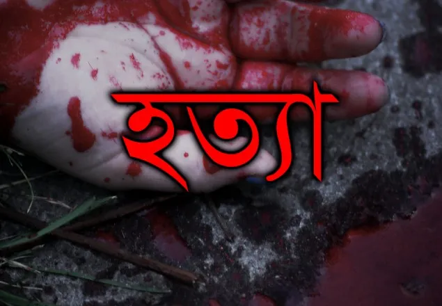 চকবাজারে যুবককে কুপিয়ে ও পিটিয়ে হত্যা 