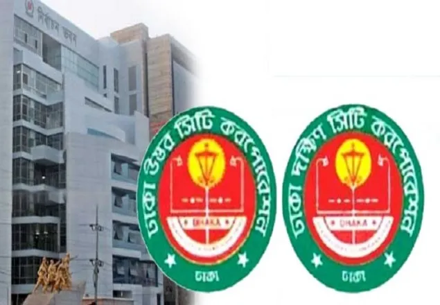 ৬ মাসের জন্য স্থগিত ঢাকা উত্তর উপনির্বাচন