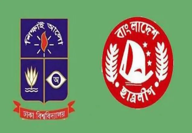 এবার ৫ দফা দাবিতে ঢাবি ভিসি কার্যালয় ঘেরাও ছাত্রলীগের