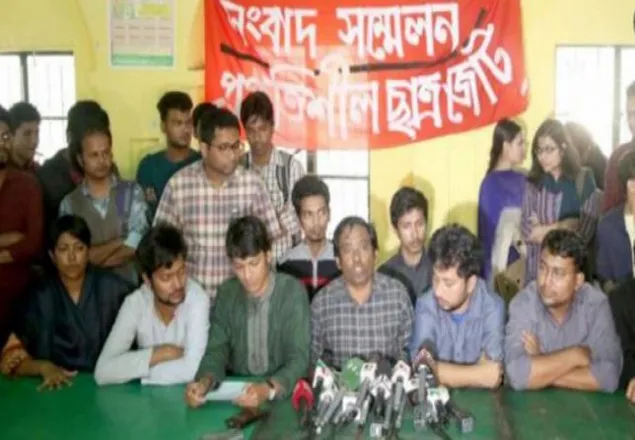 ২৯ জানুয়ারি দেশব্যাপী ছাত্র ধর্মঘটের ডাক