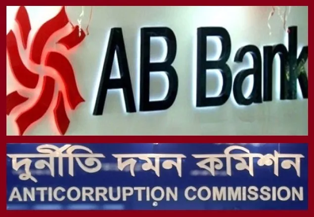 এবি ব্যাংকের সাবেক চেয়ারম্যান’সহ ৩জন গ্রেফতার  