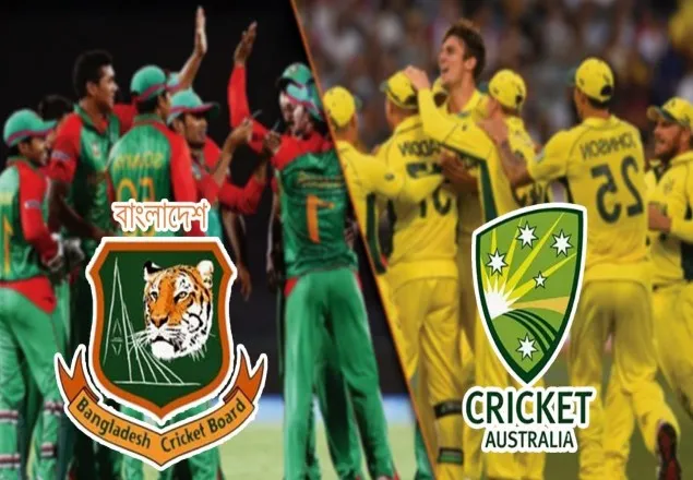 বাংলাদেশের বিপক্ষে খেলবে না অস্ট্রেলিয়া